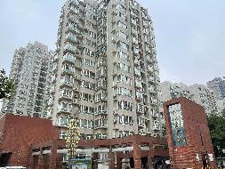 西安市高陵县泾渭镇鼎正庆化苑房产（住宅）及地下车位使用权转让公告（第五次）