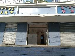 呼和浩特市回民区文化宫街19号商住楼商铺3号房产转让（内蒙古自治区机关事务管理局）(国资监测编号GR2025NM1005468)
