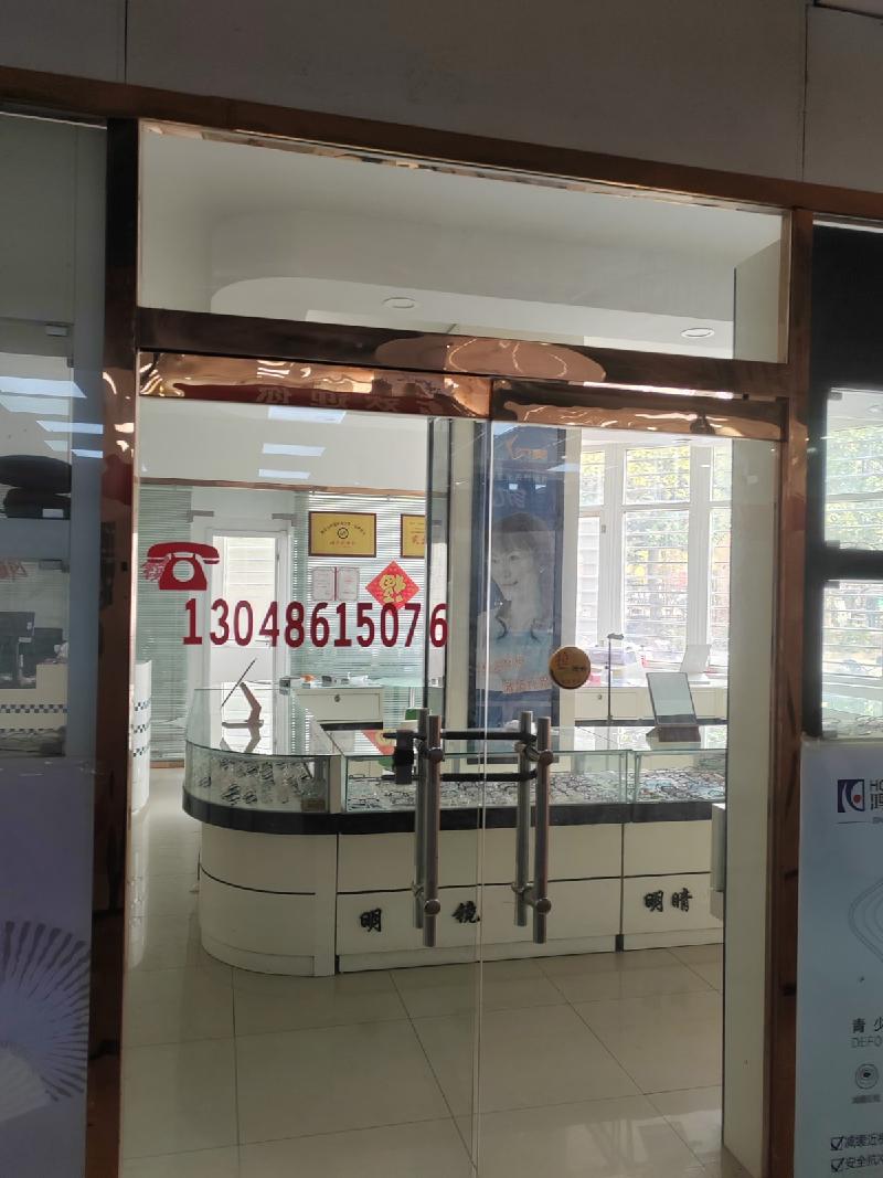 [淮安市]江苏省淮安市枚乘东路3号江苏电子信息职业2297官网东组商贸4商铺公开招租(再次挂牌)