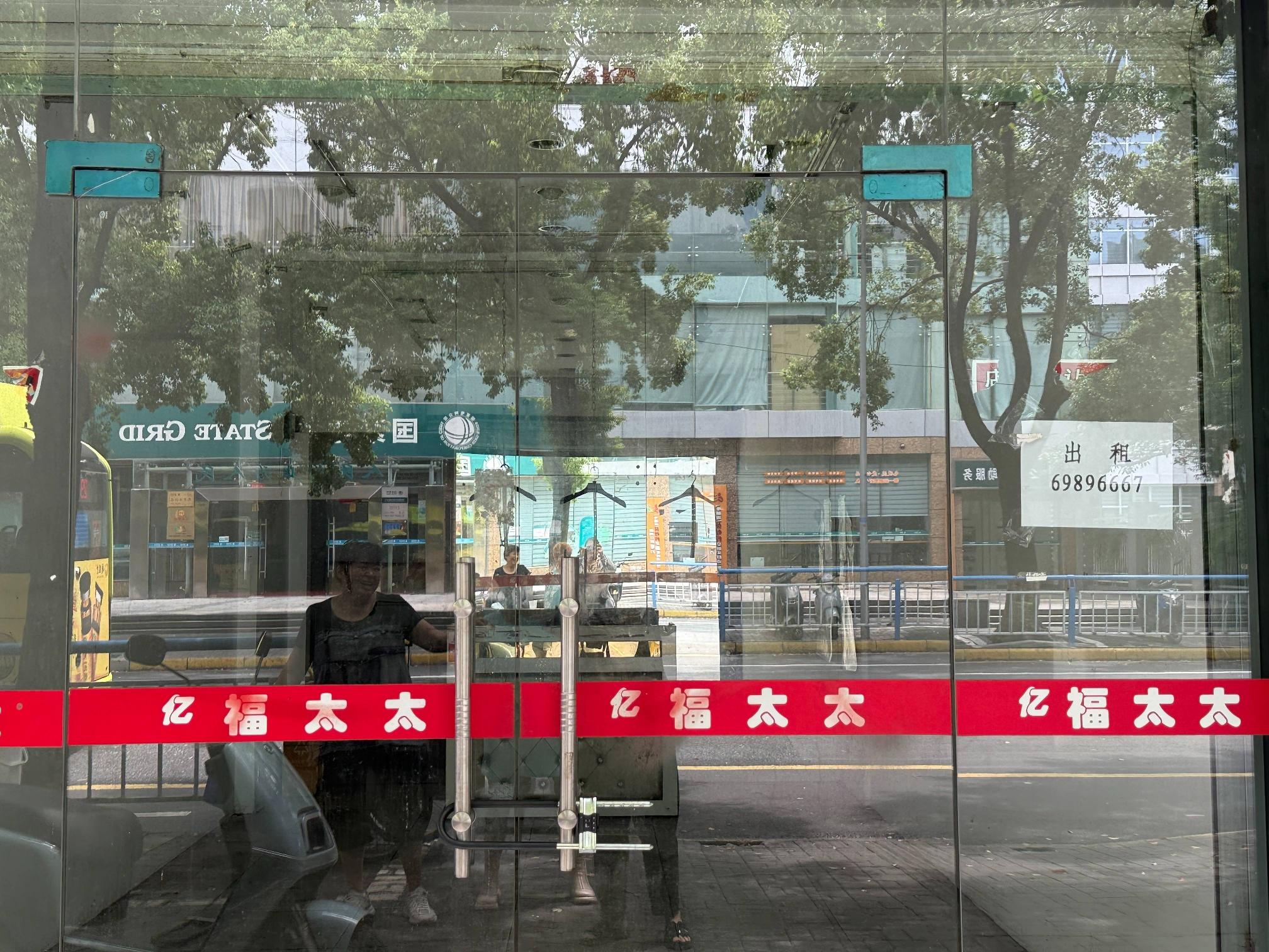 局前街20号1楼东第3间房屋招租公告