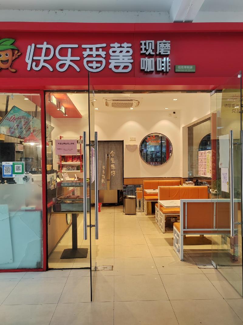 江苏省淮安市枚乘东路3号江苏电子信息职业学院东组商贸7商铺公开招租(国资监测编号GR2025JS1004912)