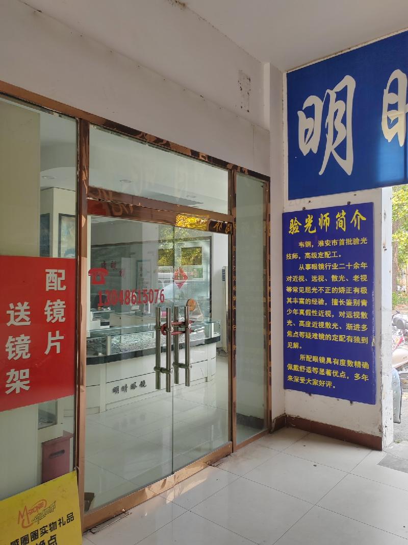 江苏省淮安市枚乘东路3号江苏电子信息职业学院东组商贸4商铺公开招租(再次挂牌)(国资监测编号GR2025JS1004911-2)