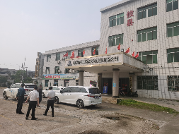 【中石化株洲分公司】株洲市攸县上云桥镇高岭村2栋房地产及一宗工业用地国有授权经营建设用地使用权(国资监测编号GR2025HN1001558)