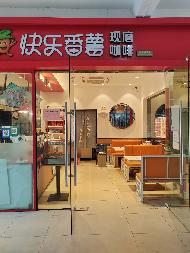 江苏省淮安市枚乘东路3号江苏电子信息职业学院东组商贸7商铺公开招租(国资监测编号GR2025JS1004912)