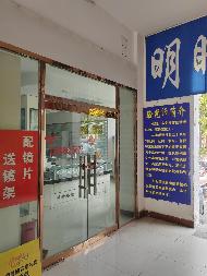 江苏省淮安市枚乘东路3号江苏电子信息职业学院东组商贸4商铺公开招租(再次挂牌)(国资监测编号GR2025JS1004911-2)