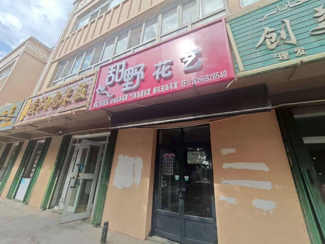 新源县国投公司位于新源县幸福路067号院花苑小区5号楼1-4号商铺第五间约29㎡对外招租，租期三年