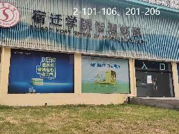 宿迁市黄河南路399号宿迁学院北门生活服务用房（2-101至106、2-201至206）公开招租(国资监测编号GR2025JS1004915)