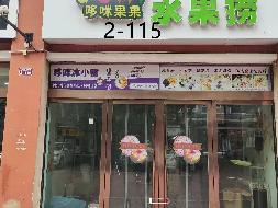 宿迁市黄河南路399号宿迁学院北门生活服务用房（2-115）公开招租(国资监测编号GR2025JS1004916)