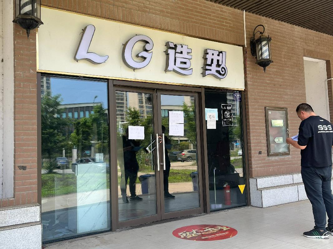 江苏第二师范学院溧水区石湫街道新河西路6号溧水校区北门9号房屋公开招租(再次挂牌)(国资监测编号GR2025JS1004938-4)
