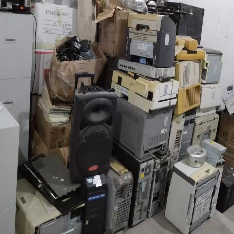 黑龙江省地质矿产局一批报废办公设备捆绑转让(国资监测编号GR2025HL2003488)