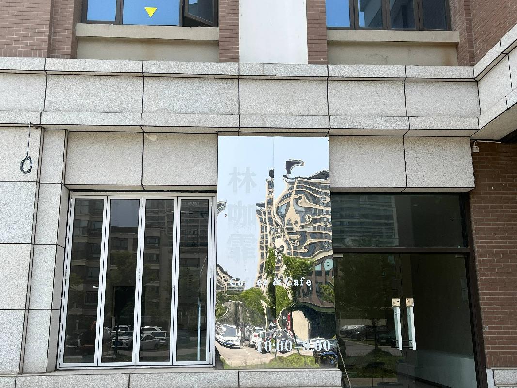 江苏第二师范学院溧水区石湫街道新河西路6号溧水校区北门11号房屋公开招租(再次挂牌)