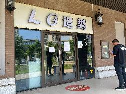 江苏第二师范学院溧水区石湫街道新河西路6号溧水校区北门9号房屋公开招租(再次挂牌)(国资监测编号GR2025JS1004938-4)