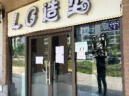 江苏第二师范学院溧水区石湫街道新河西路6号溧水校区北门9号房屋公开招租(再次挂牌)(国资监测编号GR2025JS1004938-4)