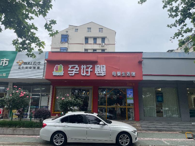 常州市钟楼区清潭新村中央大道 1号（南起第三、第四间）招租公告