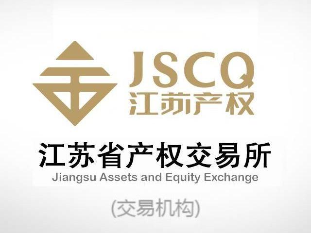 苏州创岛建设工程有限公司等5户债权资产包第二次转让公告(国资监测编号GR2025JS1004949-2)