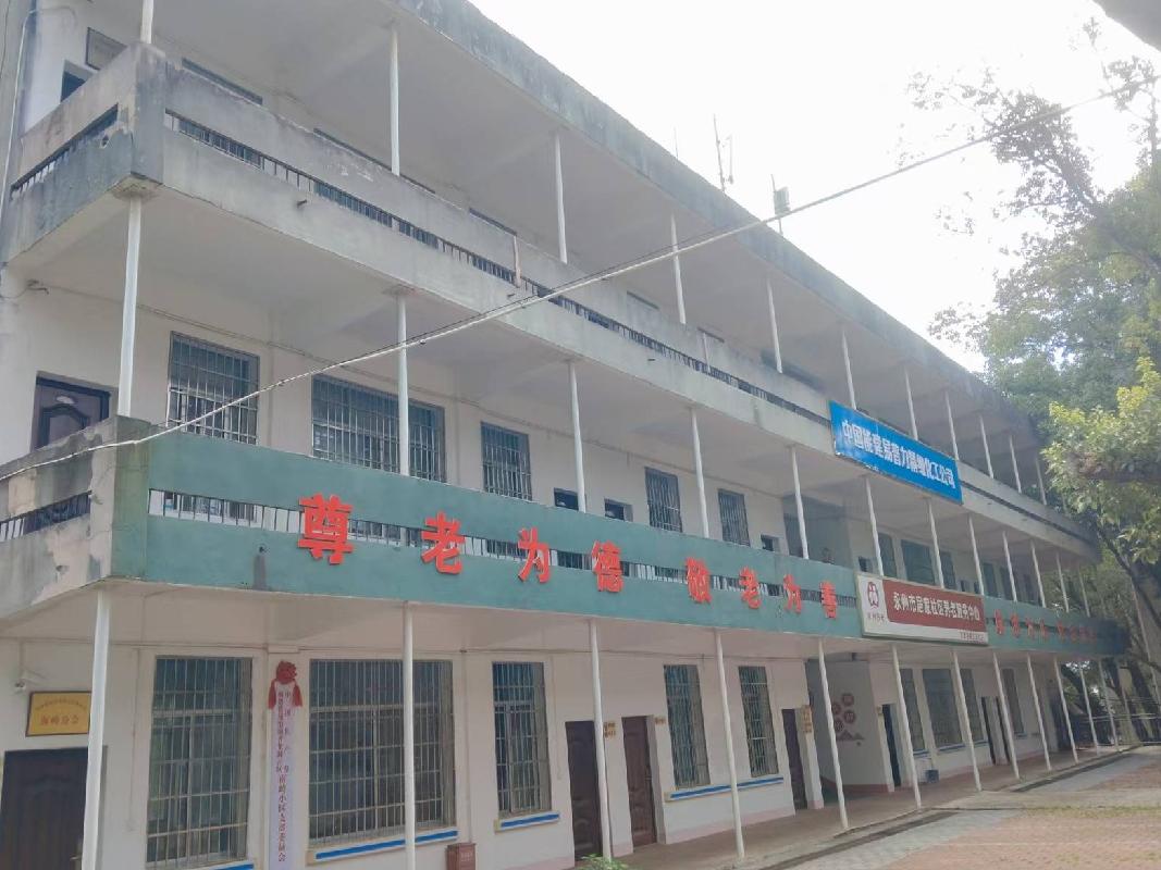 湖南省南岭化工集团有限责任公司两层办公楼出租