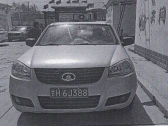 甘肃省武威市古浪县古丰惠农扶贫产业开发有限公司所属轻型栏板货车转让公告（第二次）