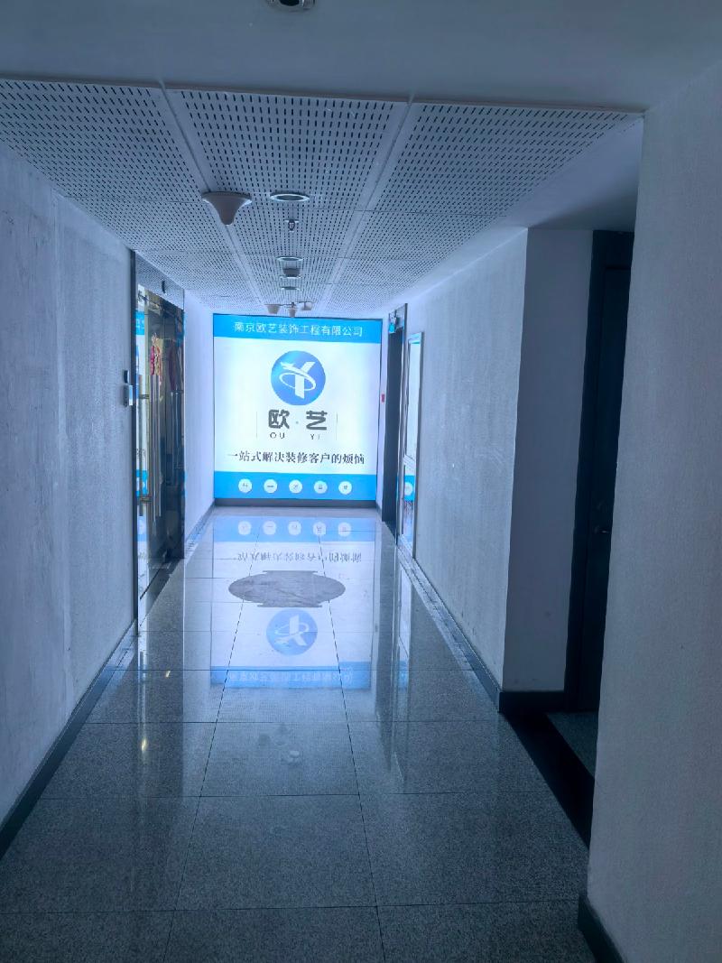 江苏省生态环境评估中心位于南京市建邺区庐山路158号嘉业国际城3幢2010室房屋及两个地下车库停车位公开招租(再次挂牌)(国资监测编号GR2025JS1004986-2)