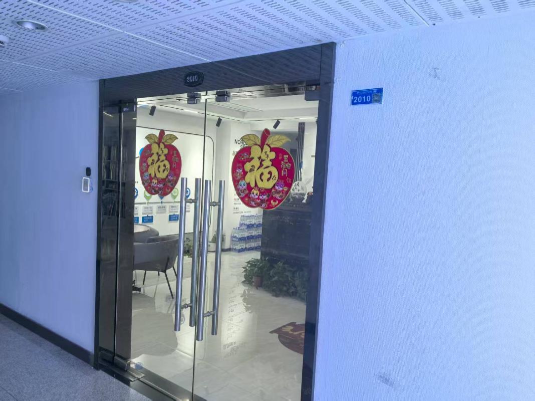 江苏省生态环境评估中心位于南京市建邺区庐山路158号嘉业国际城3幢2010室房屋及两个地下车库停车位公开招租(再次挂牌)(国资监测编号GR2025JS1004986-2)