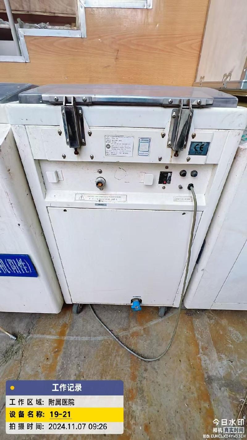 氩氦刀等28件报废医疗设备转让