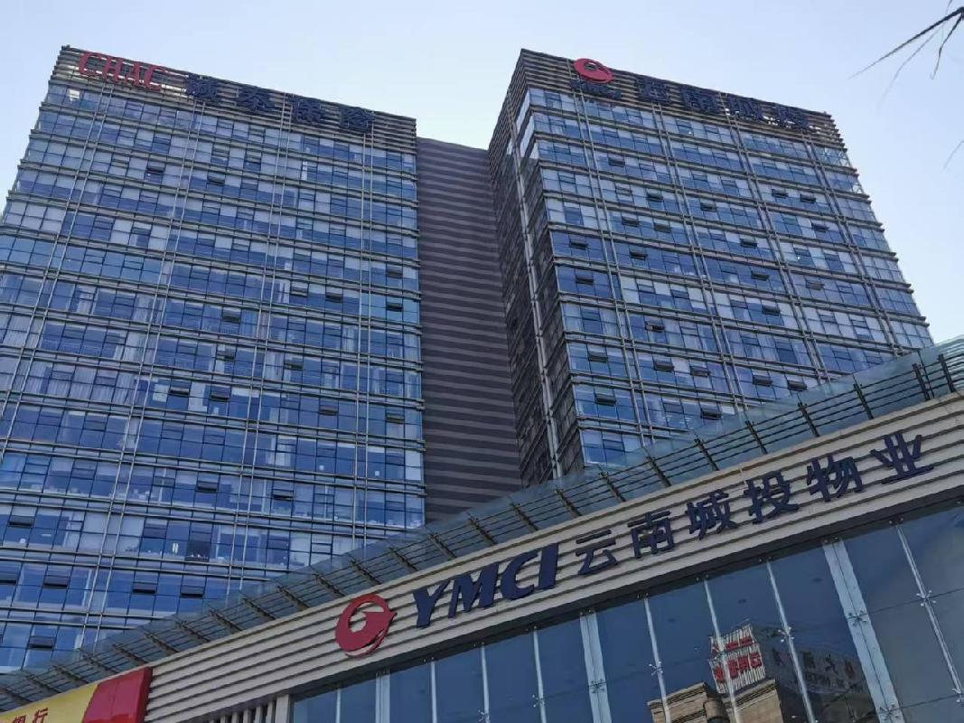 云南城投大厦A座办公用房及部分地下车位租赁(国资监测编号GR2025YN1000458)