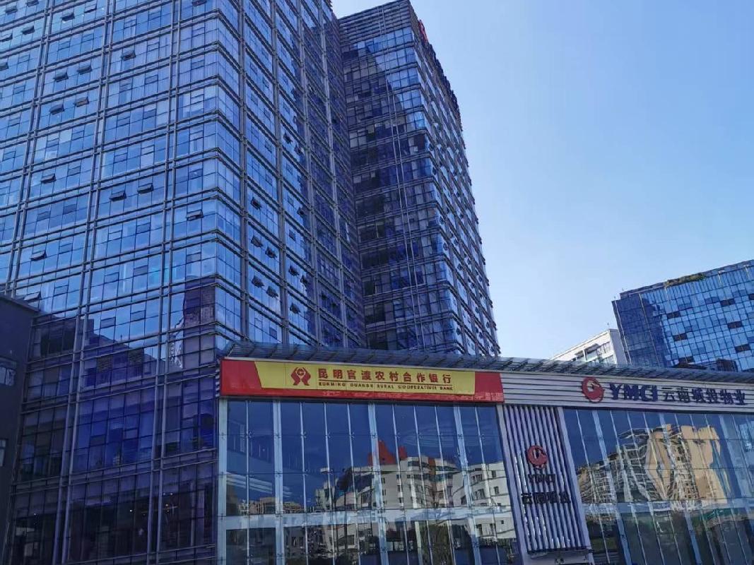 云南城投大厦A座办公用房及部分地下车位租赁(国资监测编号GR2025YN1000458)