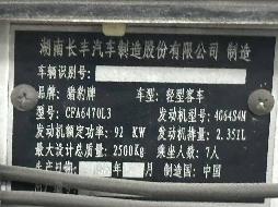 （蒙AH5178）报废车辆招选报废回收机构（内蒙古地矿建设工程有限责任公司）(国资监测编号GR2025NM1005549)