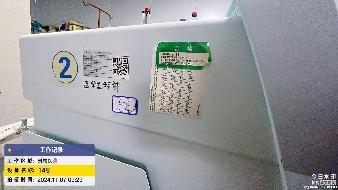 氩氦刀等28件报废医疗设备转让
