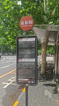 北京市朝阳区小营北路23号院7号楼5层4单元501房产