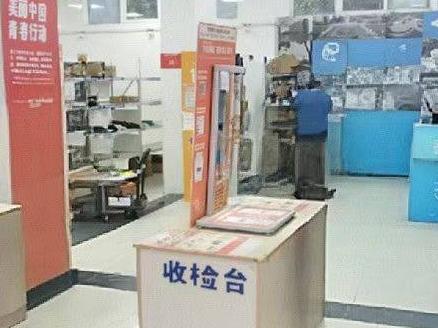 南京林业大学淮安校区快递服务中心公开招租(国资监测编号GR2025JS1004957)