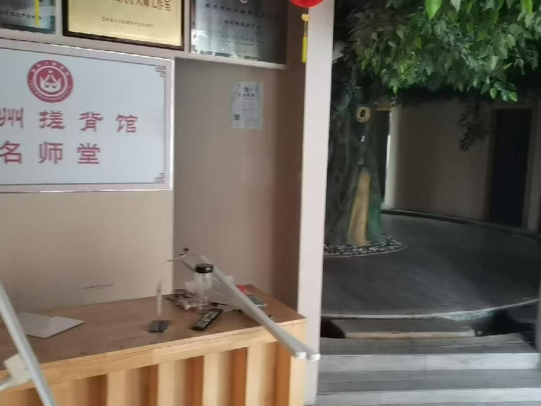 南京金陵饭店集团有限 公司位于扬州市泰州路188号经典商务广场3幢208室、209室、210室公开招租(国资监测编号GR2025JS1004992)