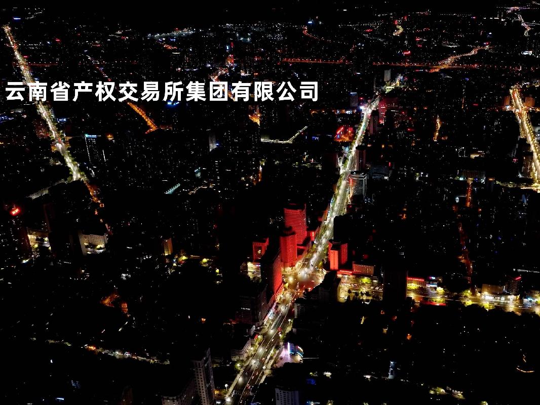 昆明城市风光素材作品许可项目（普通许可）