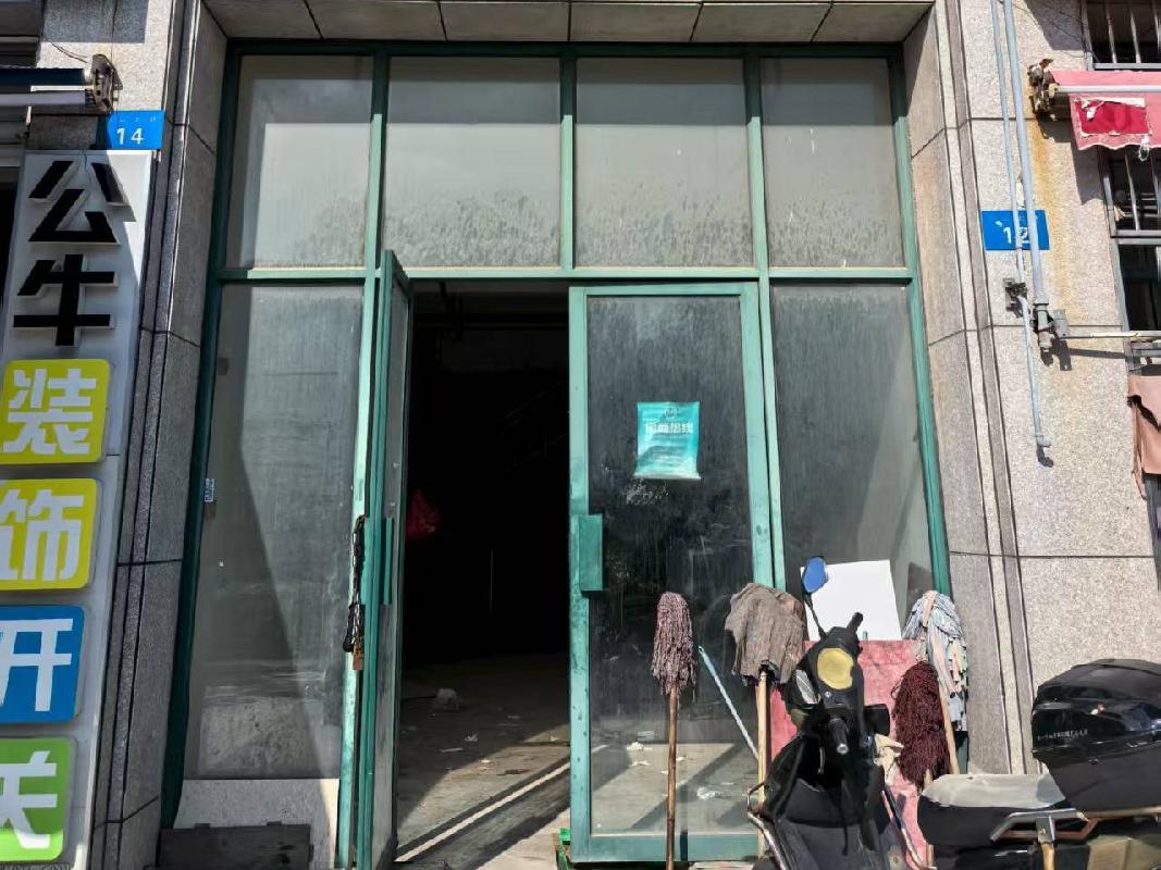 马鞍山市向山镇桥头嘉苑4-12号商业房产转让(国资监测编号GR2025AH2001939)