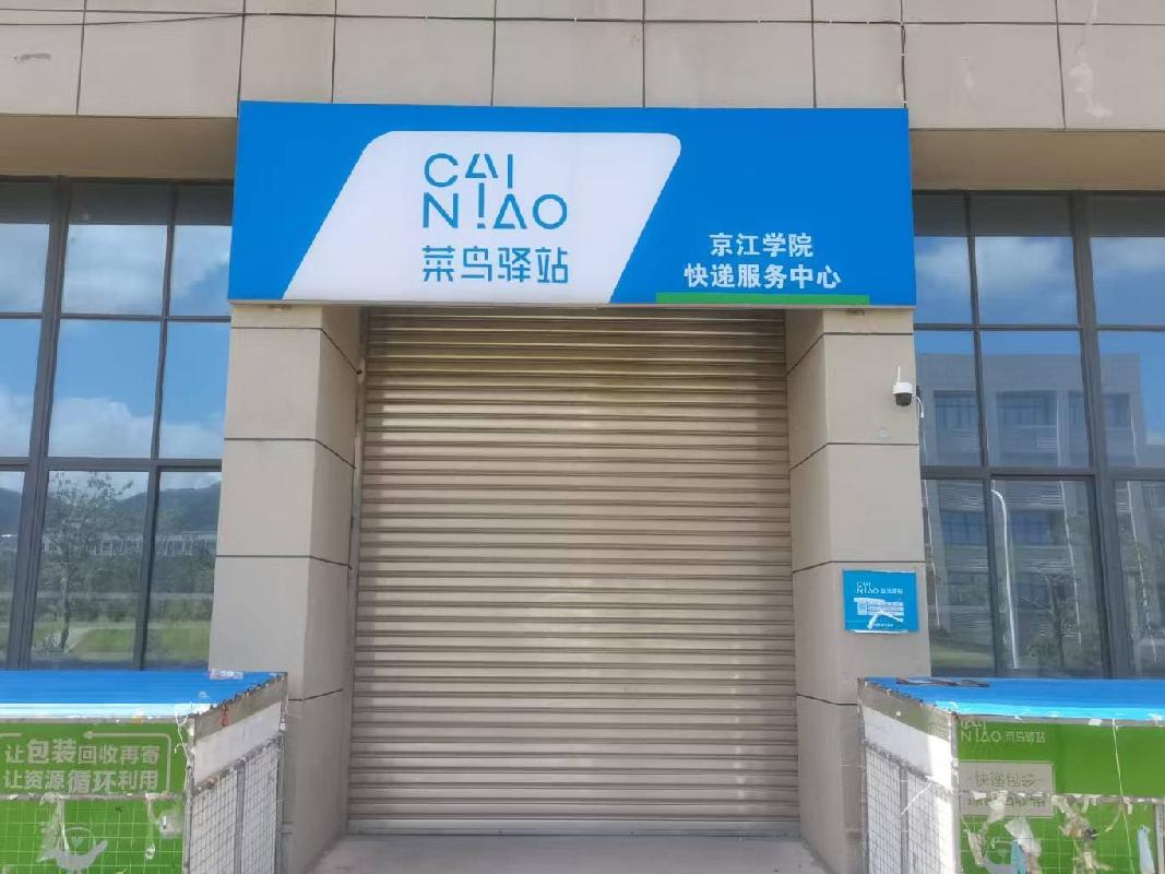 江苏大学京江学院位于镇江市丹徒区长香西大道537号躬行楼一楼校内4#的房屋公开招租(国资监测编号GR2025JS1005023)
