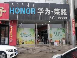包头市东河区通顺小区东1区食品街西B1号房产转让项目(二次挂牌)