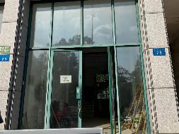 马鞍山市向山镇桥头嘉苑3-78号商业房产转让(国资监测编号GR2025AH2001940)