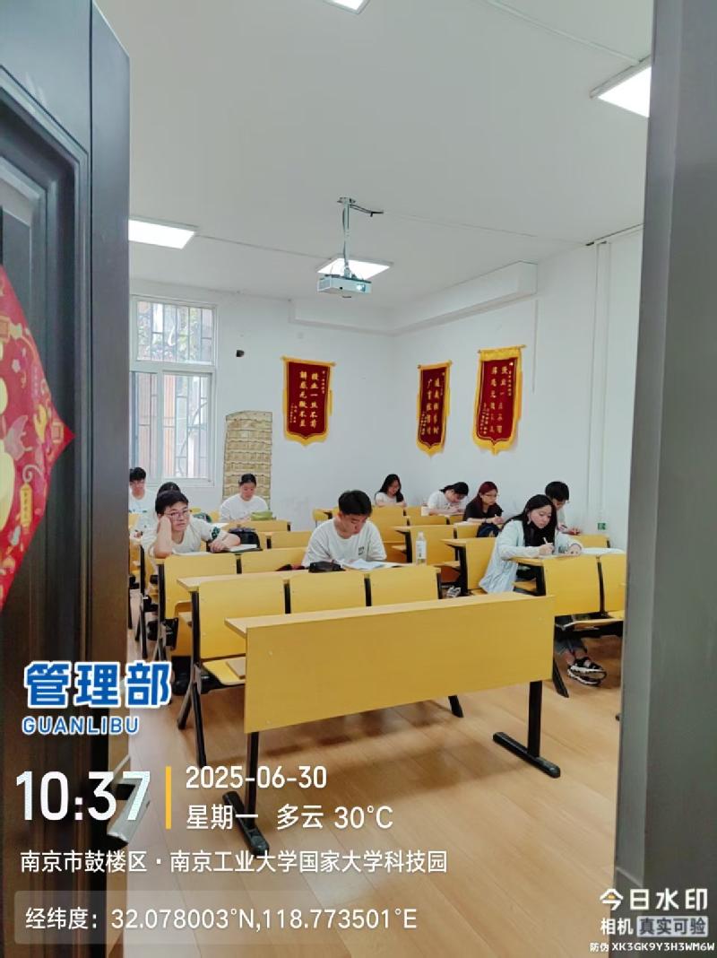 南京工业大学位于南京市鼓楼区一批房屋公开招租房产公开招租