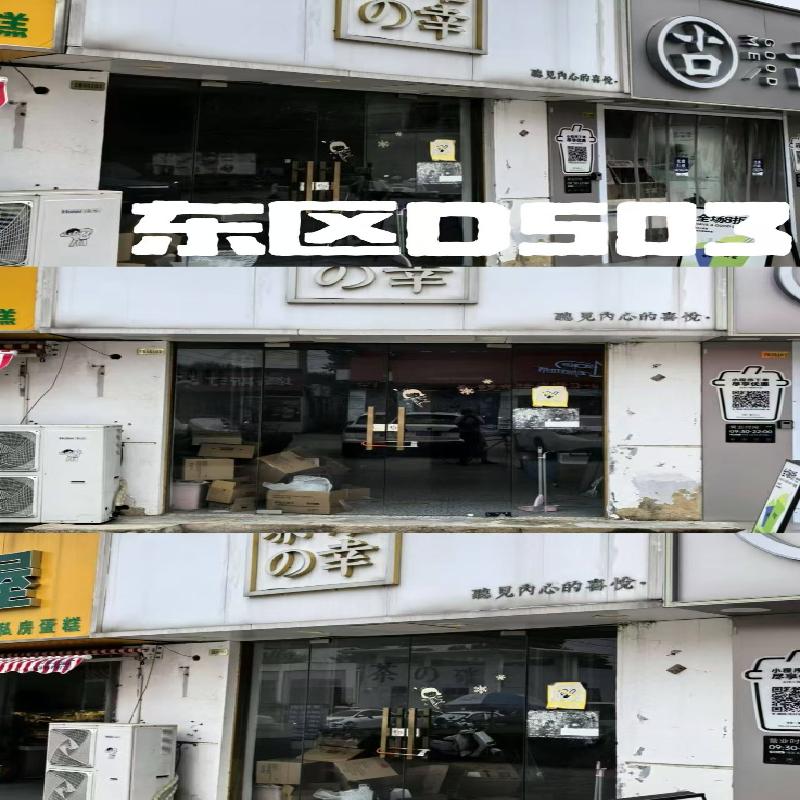 盐城市希望大道中路1号盐城工学院希望大道校区、亭湖区建军东路211号盐城工学院建军东路校区4处房屋公开招租