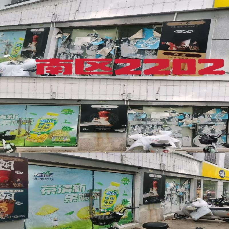 盐城市希望大道中路1号盐城工学院希望大道校区、亭湖区建军东路211号盐城工学院建军东路校区4处房屋公开招租