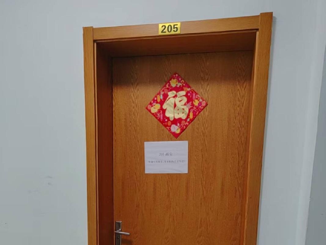南京工业大学位于南京市鼓楼区一批房屋公开招租房产公开招租
