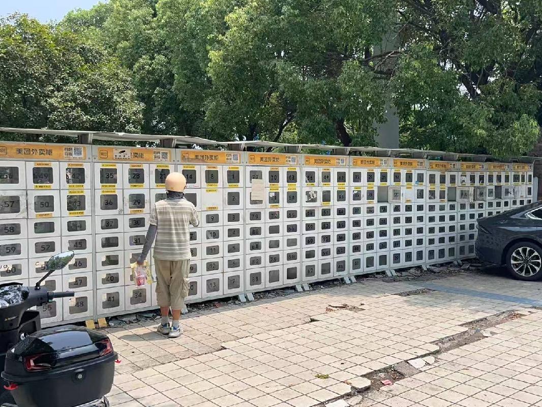 常州市武进区滆湖中路33号常州工程职业技术学院西门、樱花路东侧双面外卖柜场地点位招租公告(国资监测编号GR2025JS2005113)