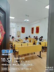 南京工业大学位于南京市鼓楼区一批房屋公开招租房产公开招租