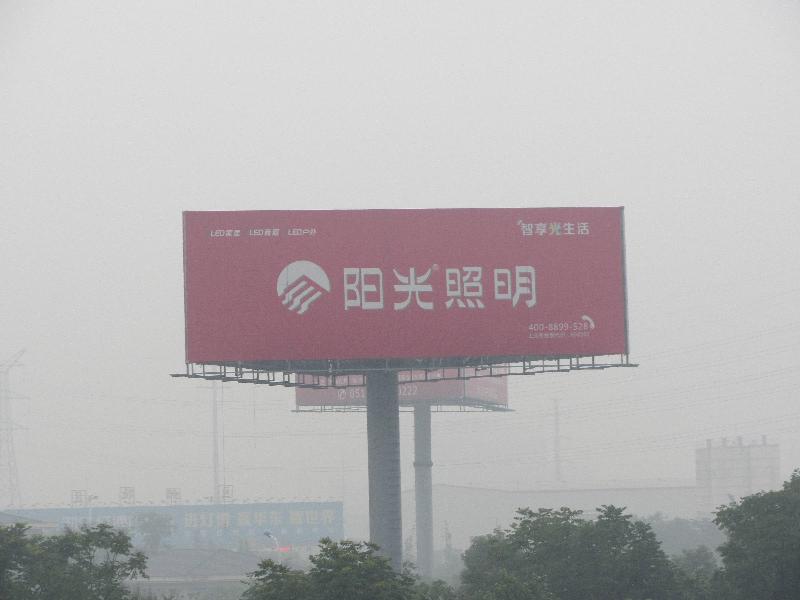 常州高速广告泊位使用权租赁招租公告