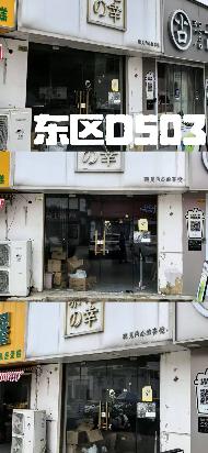 盐城市希望大道中路1号盐城工学院希望大道校区、亭湖区建军东路211号盐城工学院建军东路校区4处房屋公开招租