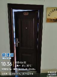 南京工业大学位于南京市鼓楼区一批房屋公开招租房产公开招租