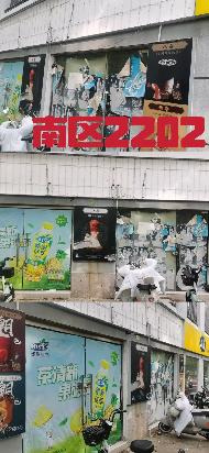盐城市希望大道中路1号盐城工学院希望大道校区、亭湖区建军东路211号盐城工学院建军东路校区4处房屋公开招租