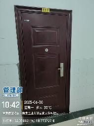 南京工业大学位于南京市鼓楼区一批房屋公开招租房产公开招租
