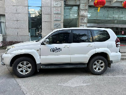一辆丰田越野车(苏A-01518)公开转让(国资监测编号GR2025JS1005066)