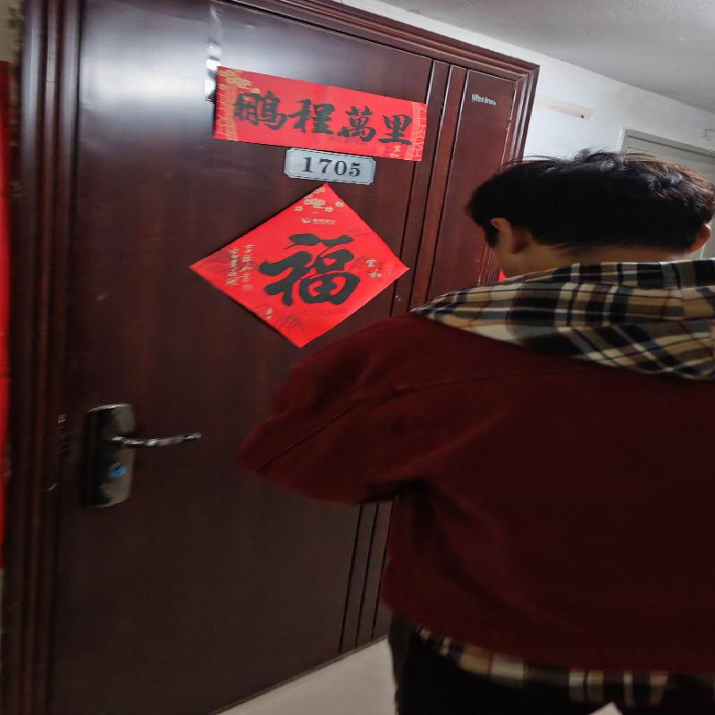 呼市春华水务开发集团水岸小镇D3-1705房产转让(国资监测编号GR2025NM1005621)