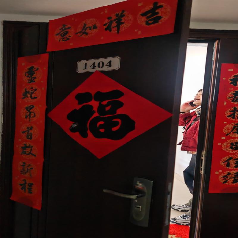 呼市春华水务开发集团水岸小镇D1-1404、D2-1304两处房产打包转让(国资监测编号GR2025NM1005619)